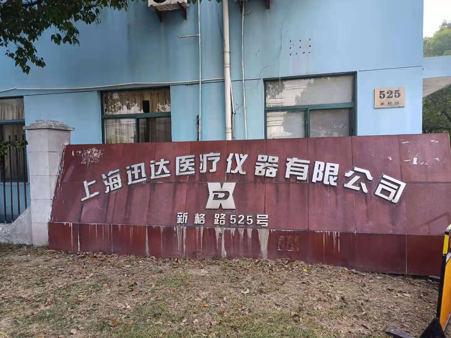 1630287236523034.jpg 微信圖片_20210830092954.jpg